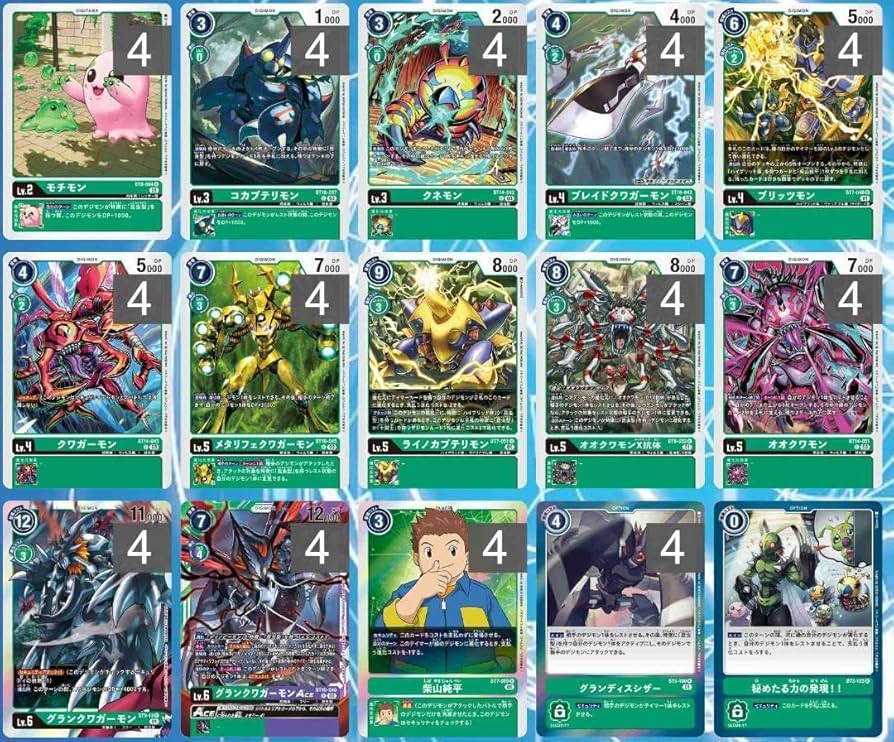 Amazon.co.jp: Digimon Card Game Insect Deck Parts : Hobbies